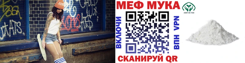 Где продают наркотики Короча Кокаин  Гашиш  мега зеркало  Канабис  APVP 