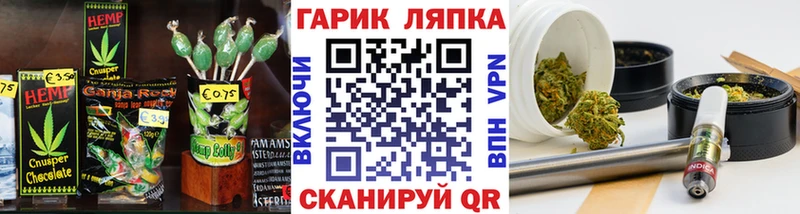 mega Короча Печенье с ТГК конопля