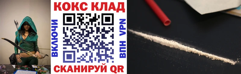 COCAIN 97% Короча