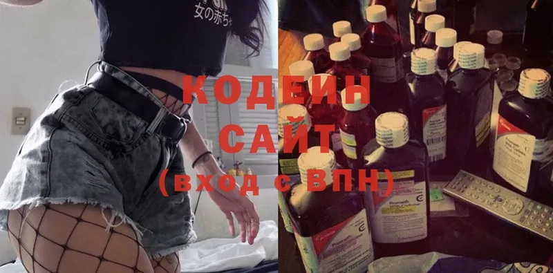 Кодеин Purple Drank  Короча 