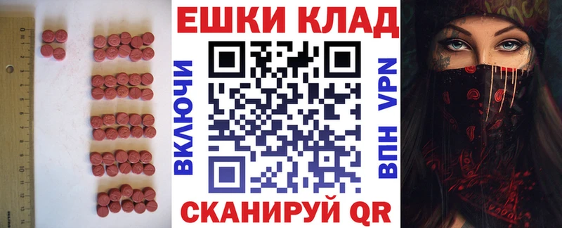 hydra ONION Короча ЭКСТАЗИ Philipp Plein
