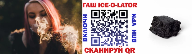 Гашиш гашик  Короча 