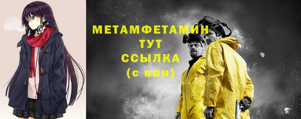MDMA Навашино