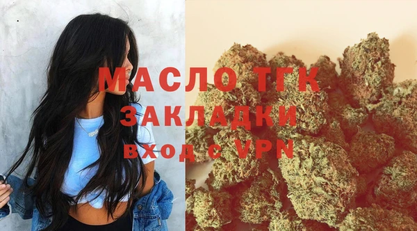 метамфетамин Нефтекумск