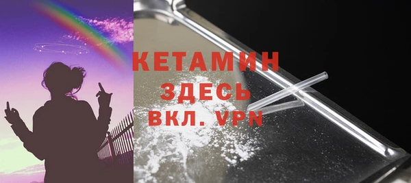 спиды Бежецк