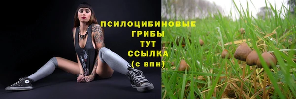 MDMA Навашино