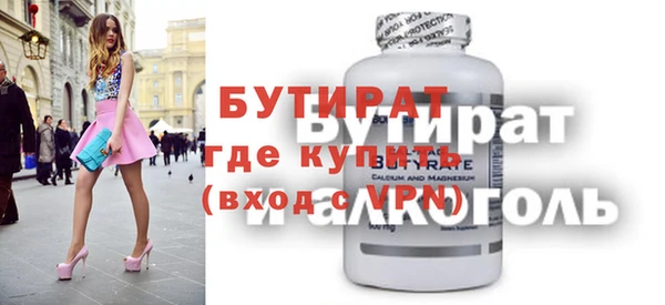 MDMA Навашино