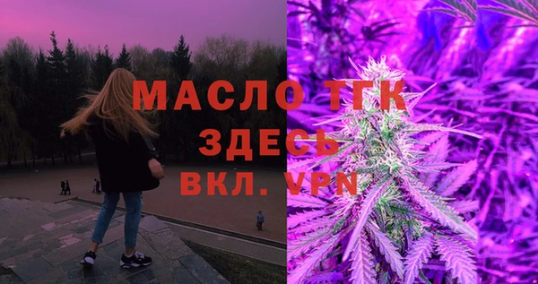 MDMA Навашино