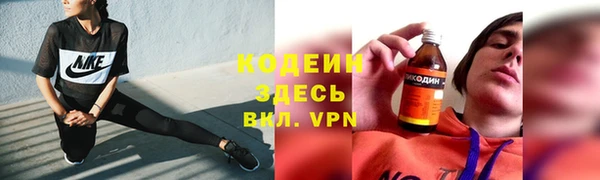 стаф Беслан