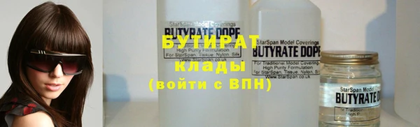 стаф Беслан