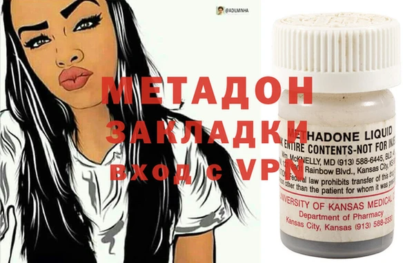 MDMA Навашино