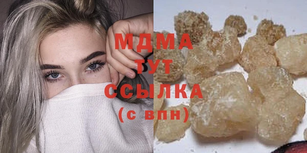 MDMA Навашино