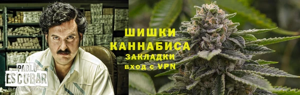 метамфетамин Нефтекумск