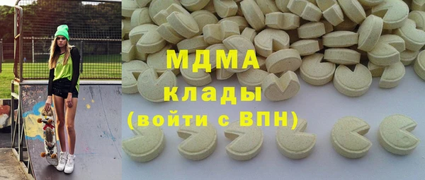 герыч Белая Холуница