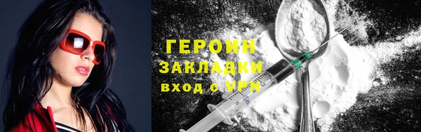 MDMA Навашино