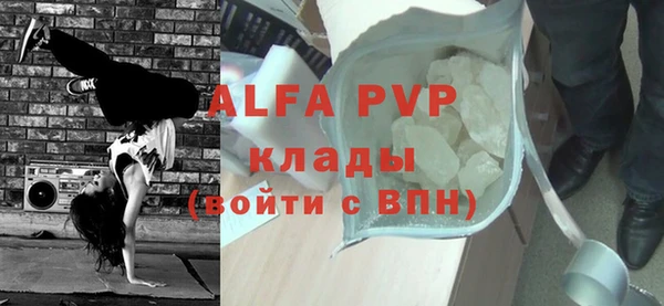 эйфоретик Нефтегорск