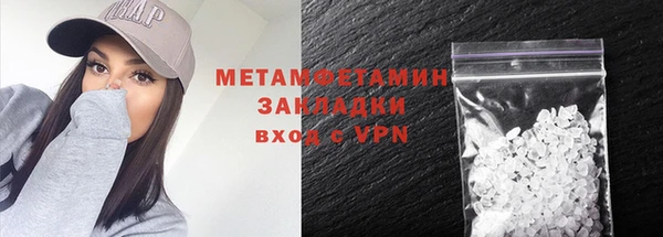 MDMA Навашино