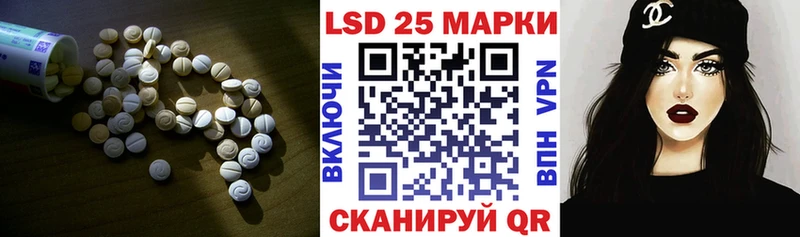 Лсд 25 экстази кислота  дарнет шоп  Короча 