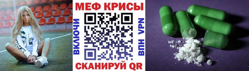 мега рабочий сайт  Короча  Мефедрон VHQ 