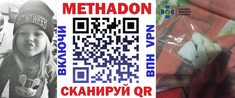 hydra зеркало  Короча  Метадон methadone 