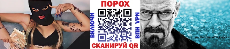 МЕТАМФЕТАМИН витя  мега сайт  Короча 