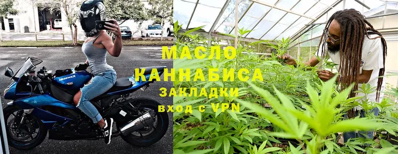 где продают наркотики  Короча  ТГК гашишное масло 