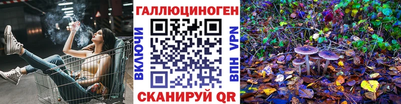 Галлюциногенные грибы MAGIC MUSHROOMS  Короча 